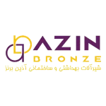 آذین برنز