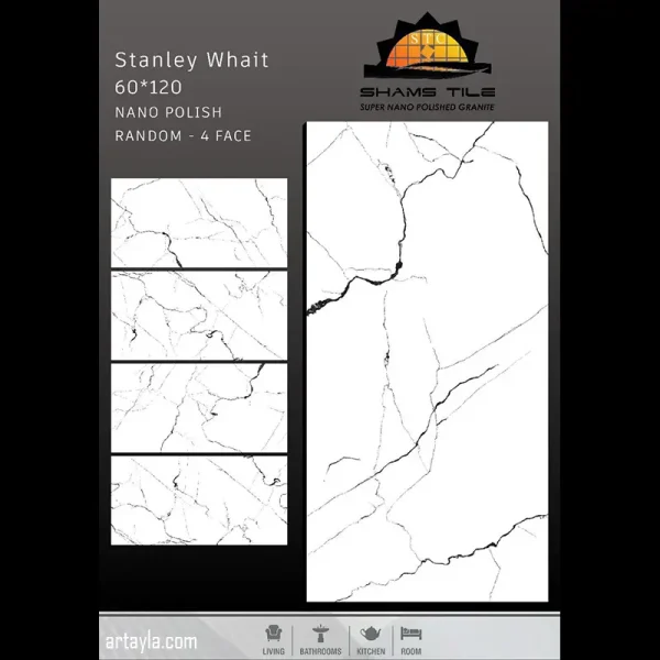 گرانیت نانو سوپر پولیش استنلی سفید 60*120