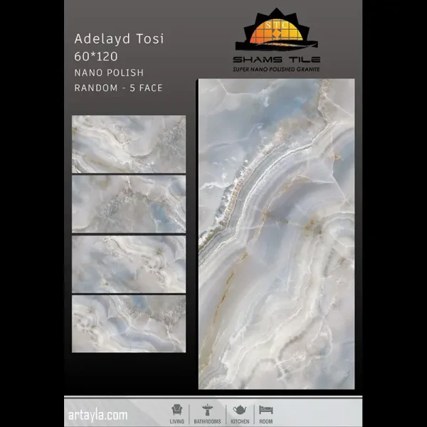 گرانیت نانو سوپر پولیش آدلاید طوسی 60*120