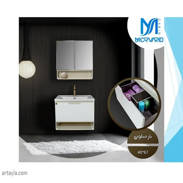 روشویی کابینتی بارسلون