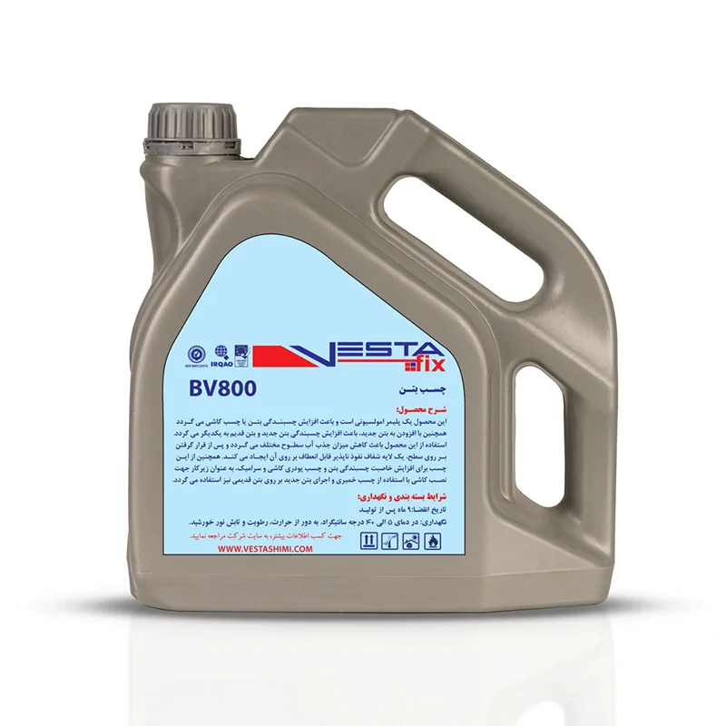چسب بتن BV800 وستا شیمی