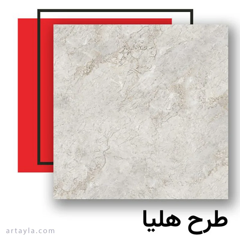 سرامیک هلیا 80*80 کاشی دی