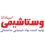 وستا شیمی اسپادانا