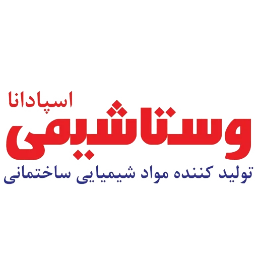 وستا شیمی اسپادانا